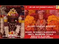 Download Lagu baaro namma manege Sri Raghavendra | Sri kondalli Madhwacharya | Madhwesha Vittala | Behag Raaga