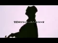 心溶けた過去は消えないわ【 さとうもか - melt bitter 】(TOKUMIX full cover.)【フル歌詞・コードあり】