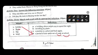 تصحيح مقترح لاختبار مادة اللغة الإنجليزية | شهادة التعليم المتوسط دورة 2026