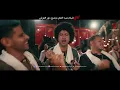 سيبوني محمود الليثي - رضا البحراوي من فيلم #زومبي | cibony Mahmoud El Leithy Ft. Reda Elbahrawy