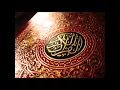 Download Lagu Surat Al-Qasas 028 Mahmoud Khaleel Al-Husary (transl.) _ سورة القصص - محمود خليل الحصري