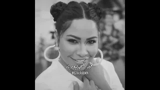 شرين نساي دندنها