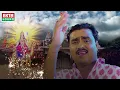 Jignesh Barot | Dashamaa Ni Chakli | Lyrical Video | Devotional Dashamaa Song @ektasoundhd