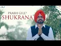 Download Lagu Prabh Gill | Shukrana | ਸ਼ੁਕਰਾਨਾ 🙏 | Official Video |