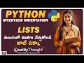 Understanding Lists in Python - Python Interview Orientation Sessions in Telugu Session