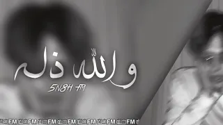 ارشيف عراقي والله ذله شكد اذيا بطيئ تعديل مميز 