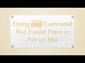 Fixing psql Command Not Found Error in Zsh on Mac