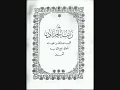 Download Lagu RATIB AL HADDAD WITH TEXT \u0026 FILE PDF ( by habib ahmad bin syueb al hasany )