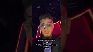 عراب الجبل من لجنة تحكيم ذا فويس كيدز                 حالات واتس اب اكسبلور اغاني الشامي دكتور دوالي دندنها