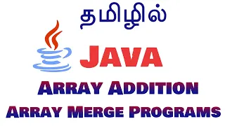 Java Arrays in Tamil - Array Addition Array Merge Programs in Tamil