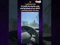 Download Lagu كازا.. واش الصابو قانوني ؟ مواطن سطاسيونا ودخل لكلينيك خدا التحاليل خرج لقى طموبيلتو فيها الصابو