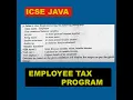 ICSE Class 10 Java Employee Tax Calculation Program Solved with Full Explanation