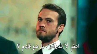مسلسل الحفرة الموسم الرابع الحلقة 7 اعلان 2 مترجم HD 