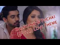 Lagu Shantanu \u0026 Puchki Romantic Bg Music | Yeh Teri Galliyan Bg Music | Tv Serial Songs.