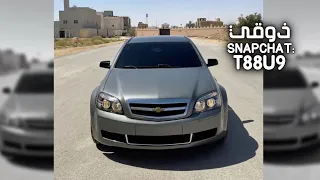 اغاني تيك توك حبيبي يالغالي ريمكس مكس عراقي اجنبي طرب الطرب ترند تيك توك مطلوب اكثر شي 