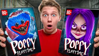 НИКОГДА НЕ СМОТРИ ВСЕ ФИЛЬМЫ POPPY PLAYTIME CHAPTER 5 В 3 ЧАСА НОЧИ!