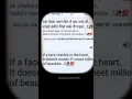 Download Lagu ||Ek chehra agar Dil me bas Jaye ...❣️to lakho hasin mile fark nahi parta..💔🥀||broken heart 💔||