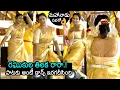 Lagu మహానాడు సభలో 👌: Lady SUPERB Dance For Raghukula Tilaka Rara Song | Mahanadu 2025 | News Buzz