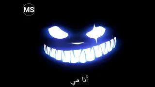 اغنية على مين مش علي بابا   غناء مسلم   أستوري حالات واتس   تصميم محمود سمير دندنها