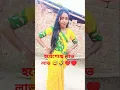Download Lagu Anogona police #newtrendingsong #newpuruliasong#purulia #youtubeshort #song #vairalvideo