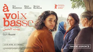 À VOIX BASSE de Leyla Bouzid | BANDE-ANNONCE OFFICIELLE | LE 22 AVRIL AU CINÉMA