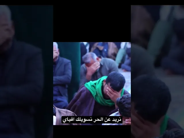 ⁣نعي - خطاب السيدة زينب يوم عاشوراء #رائد_الزركاني