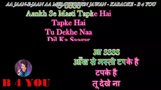 Download Aa Jaane jaan - Karaoke With Scrolling Lyrics Eng.\u0026 हिंदी MP3