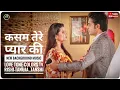 Kasam _ New Background Music || Love Tone _ Colors Tv - Rishi-Tanuja ,TanShi