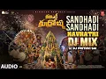 Download Lagu Sandhadi Navratri DJ Mix - Committee Kurrollu | Niharika Konidela, Yadhu Vamsi, Anudeep |Prudhvi Sai