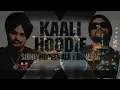 SIDHU MOOSE WALA new song | KAALI HOODIE (MUSIC VIDEO) SIDHU MOOSE WALA FT BOHEMIA