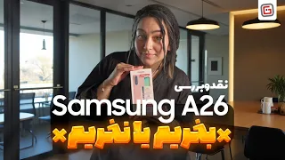 بهترین گوشی ارزون   بررسی و آنباکسینگ                    دندنها