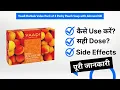 Lagu Vaadi Herbals Value Pack of 3 Perky Peach Soap with Almomd Oil Uses in Hindi | Side Effects | Dose