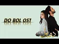 Download Lagu Do bol ost lyrical video song #ost #ostlyrics #dobol