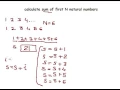 Java program to calculate sum of first N natural numbers