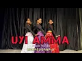 Download Lagu Uyi Amma | Dance Cover | Rasha Thadani | Shashi Hiwrale Choreography