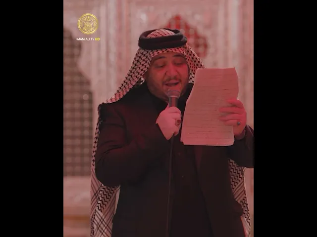 ⁣مشاركة الرادود كرار أبو غنيم بـملتقى الحزن في ذكرى استشهاد أمير المؤمنين (ع)