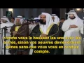 Download Lagu Mishary al Afasy مشاري العفاسي | Surah al Hujurat  سورة الحجرات‎  (FR)