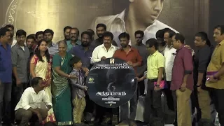 6 athiyayam movie audio launch liveonheaventv