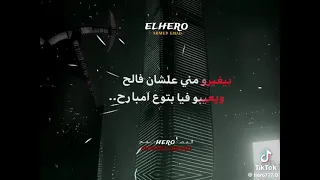 مشافونيش وانا بعاني دندنها