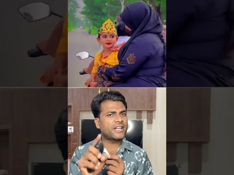 कृष्ण बनकर स्कूल पहुंचा मुस्लिम बच्चा, फिर जो हुआ वो दिल जीत लेगा ❤️ #shorts #viralvideo