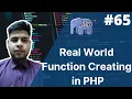 Php user defined functions in hindi how to create a function in php - 65