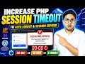 Increase PHP Session Timeout Fix Auto Logout session gc - maxlifetime cPanel hPanel Hosting