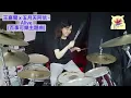 [ Alive ] 王嘉爾 ╳ 五月天阿信 百事可樂主題曲 鼓版 Drum Cover by Anvy #drumcover #alive