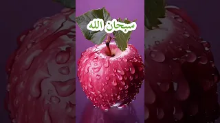 أجمل أنواع الفواكه سبحان الله فاكهة 