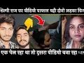 Shilpi Raj MMS Viral 2022