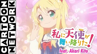 WATATEN! ATASHI KAWAII SENGEN (feat. Akari Kito)