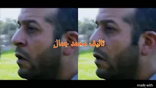 تتر نهايه مسلسل بره الدنيا الجزء الثانـى تاليف محمد جمال 