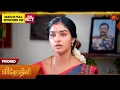 Download Lagu Vinodhini - Special Promo | 08 July 2025 | Tamil Serial | Sun TV