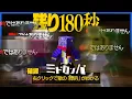 Download Lagu [Check] was supposed to be a quick way to expose the enemy, but it ended up in a close game of ch...