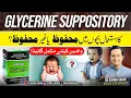 Is Glycerine Suppository Safe for Babies Full Guide